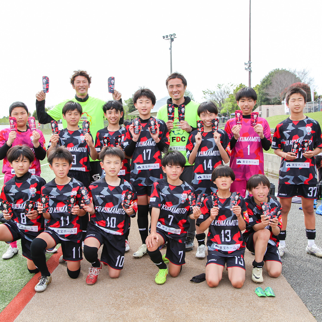 FD challenge Cup in 九州【U12 九州国際フットボールドリームチャレンジカップ】